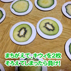 キウイ
