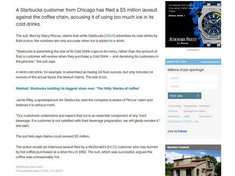 スターバックス