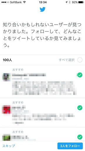 Twitter