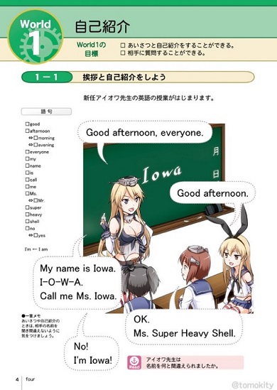 「DAWN HORIZON」自己紹介