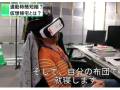 なんというディストピア感　会社からVRで自宅の映像を見て帰ったつもりになる「仮想帰宅」が夢も希望もない