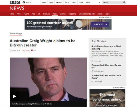 Craig Steven Wright