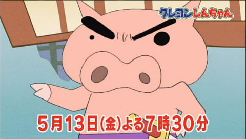 ぶりぶりざえもん