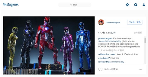 映画版「パワーレンジャー」新コスチューム公開
