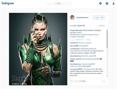 映画版「パワーレンジャー」新コスチューム公開