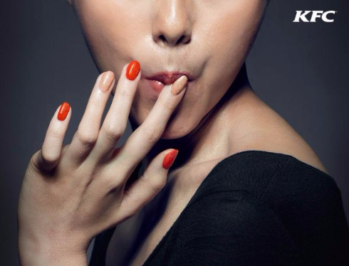 KFCマニキュア
