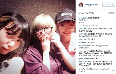 きゃりーぱみゅぱみゅInstagram