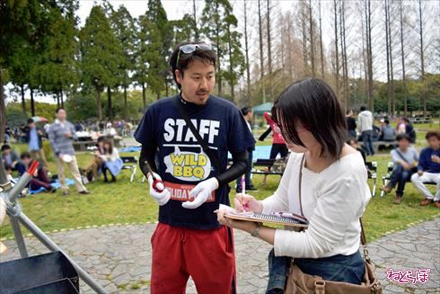 珍肉バーベキュー