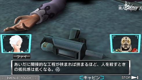 打越鋼太郎・加藤隆生インタビュー