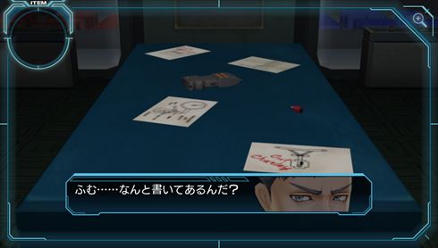 打越鋼太郎・加藤隆生インタビュー