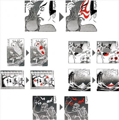 そばアレルギー浮世絵チェッカー