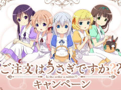 ローソンで「ご注文はうさぎですか？？」キャンペーン 5月17日から