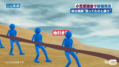 T.M.R「2020」発売告知CM