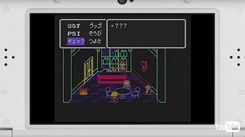 「MOTHER2 ギーグの逆襲」公式プレイ映像
