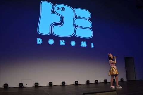 ドコミ2016