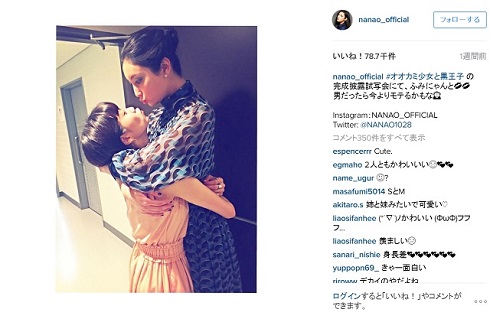 菜々緒Instagramハグ写真