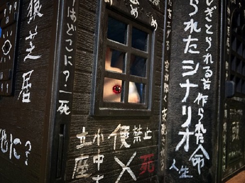 悪バニアハウス