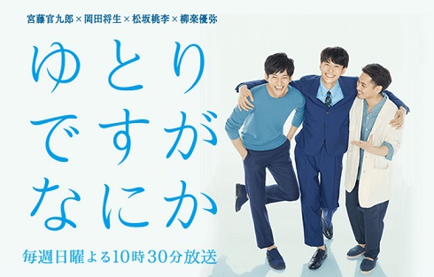 おっぱいキャンペーン