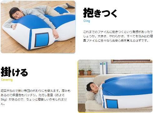 抱きつく掛ける