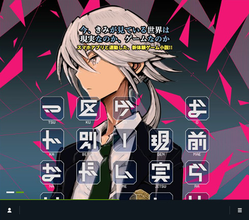 お前らは現実とゲームの区別がつかない