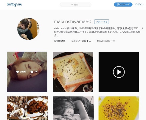 西山茉希InstagramTOP