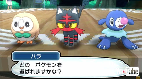 ポケモン発売日決定