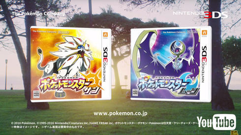 ポケモン発売日決定