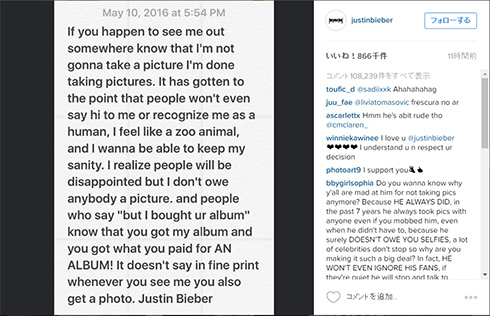 ジャスティンの怒り