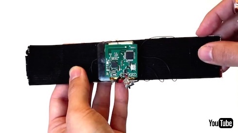 皮膚で操作する「Skin Track」