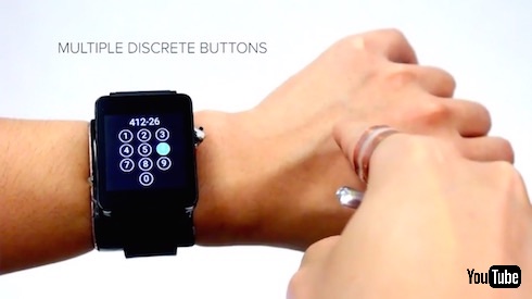 皮膚で操作する「Skin Track」