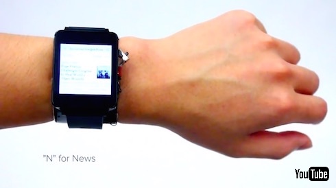 皮膚で操作する「Skin Track」