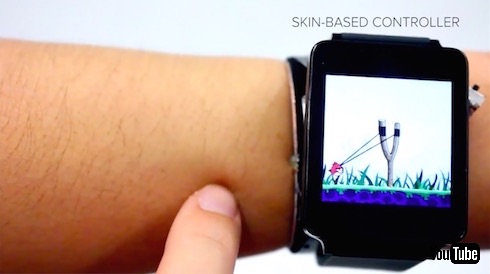 皮膚で操作する「Skin Track」