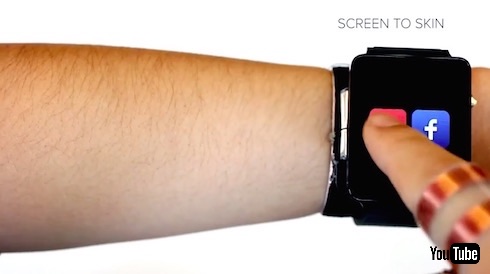 皮膚で操作する「Skin Track」