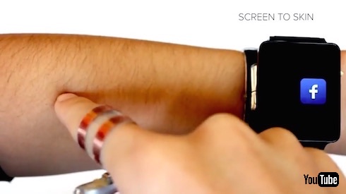 皮膚で操作する「Skin Track」