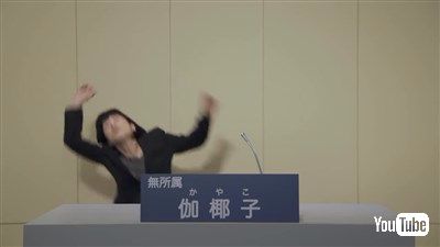 「貞子VS伽倻子」総選挙