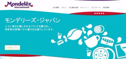 バブリシャス終了