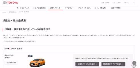 ドラクエアクア