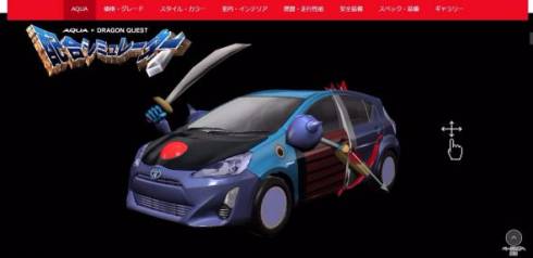 ドラクエアクア