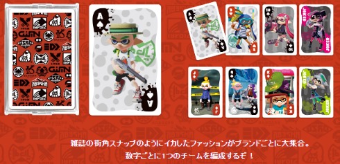 コーディネート