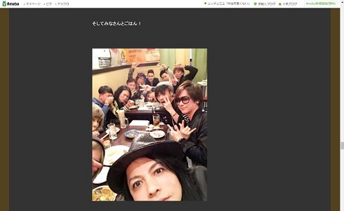 DAIGOブログ打ち上げ