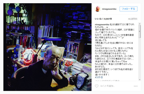 蜷川幸雄さん死去