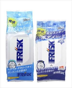 フリスクコスメ