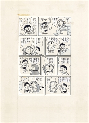 藤子・F・不二雄展