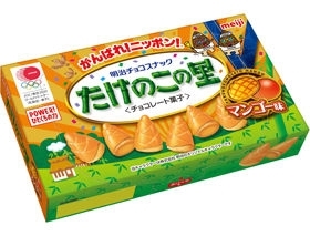 たけのこの里 マンゴー味