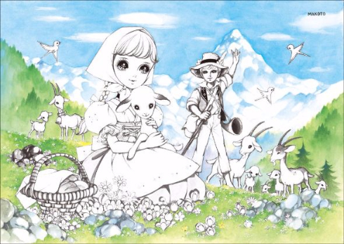 高橋真琴ぬりえブック