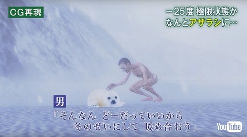 YouTube「WHITE BREATH」