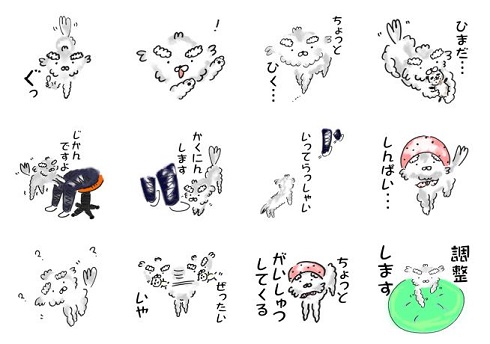 オフィス犬くぅさんスタンプ