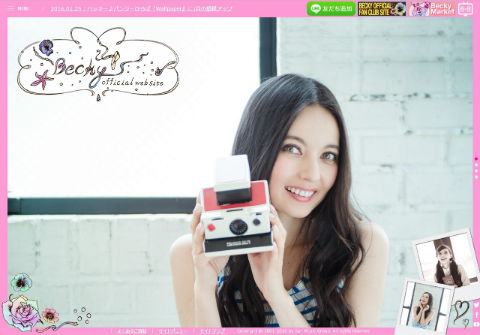 ■www.becky.ne.jp□ベッキーさんの公式サイトより■