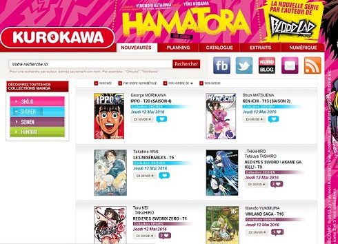 フランスの出版社クロカワのサイト