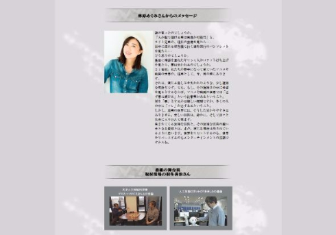 天使か悪魔か 羽生善治 人工知能を探る